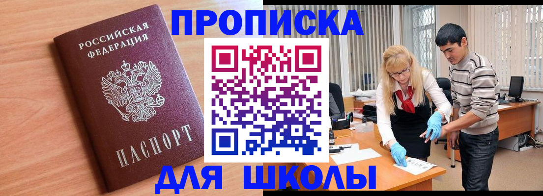 найти адрес прописки в Самаре